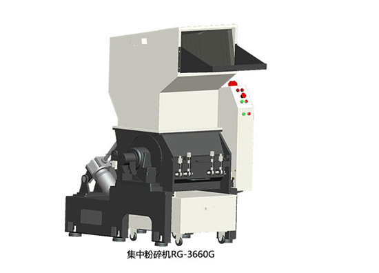 集中粉碎機RG3660G配件